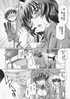 第177頁圖