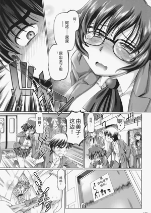 第179頁圖