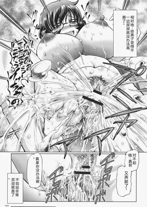 第192頁圖