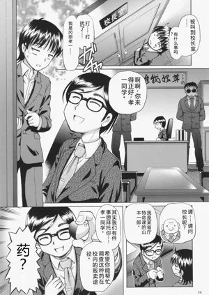 第30頁圖
