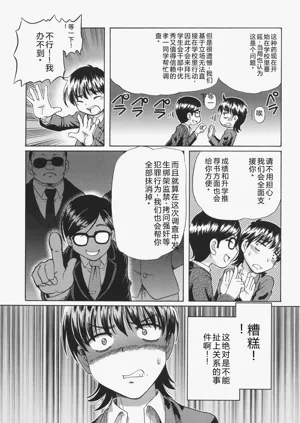 第31頁圖