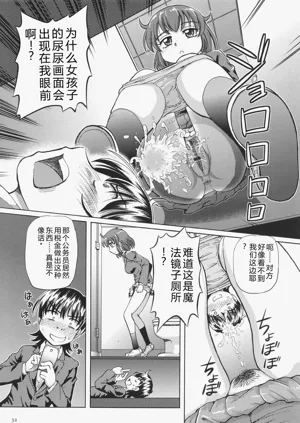 第33頁圖