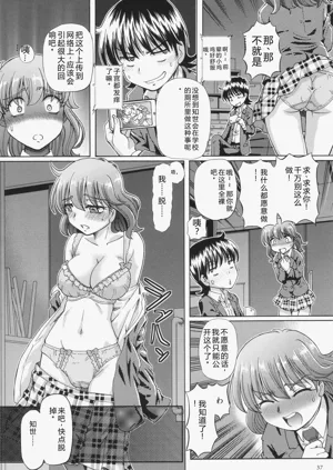 第38頁圖
