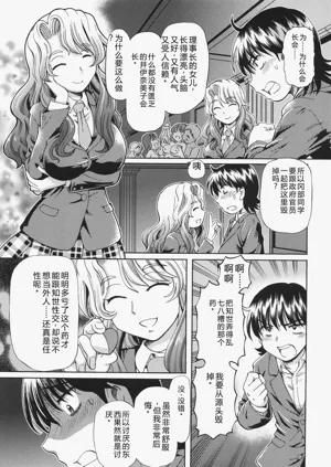 第75頁圖