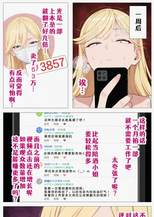 第38頁圖