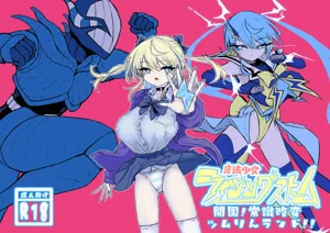 Mahou Shoujo Rising Storm Kaien! Joushiki Kaihen Tsumurin Land!!图