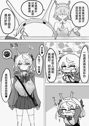 第10页图