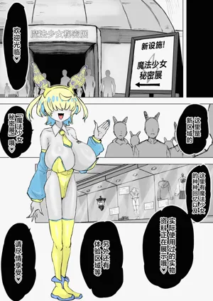 第101页图