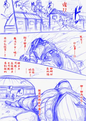 第114页图