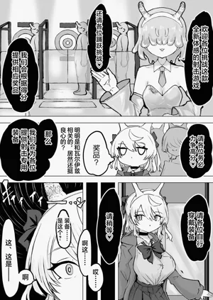 第21页图