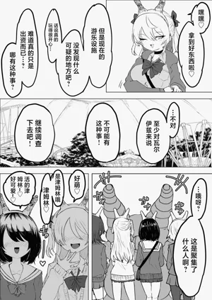 第28页图