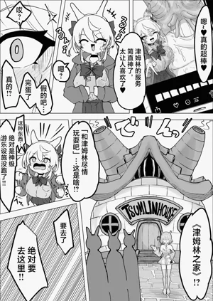 第31页图