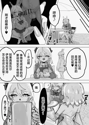 第35页图