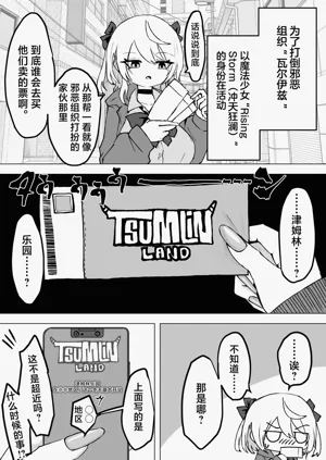 第5页图