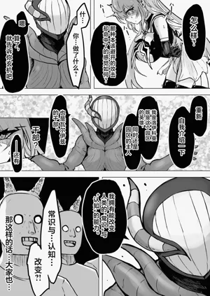 第71页图