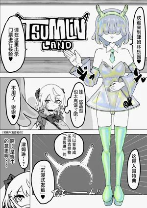 第9页图