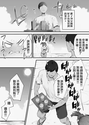 第116頁圖