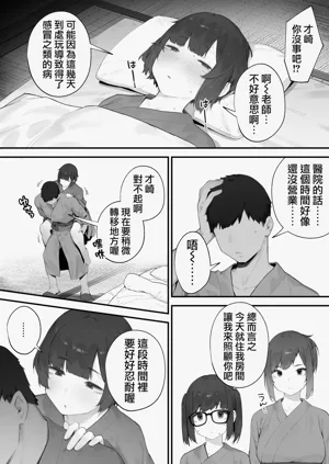 第140頁圖