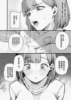 第10页图