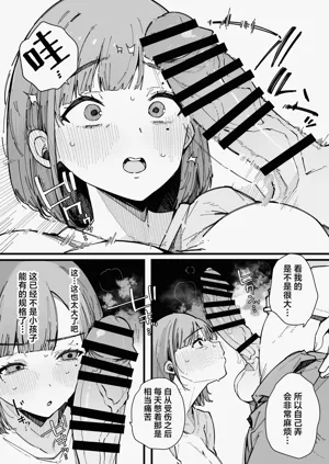 第12页图