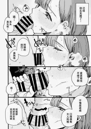 第16页图