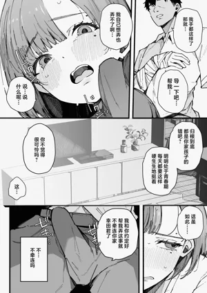 第9页图