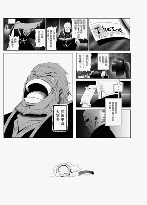 第29页图