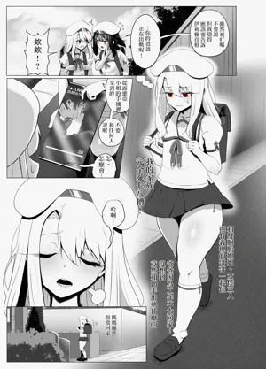 第3页图