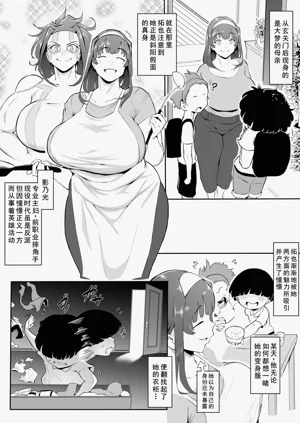 第3页图