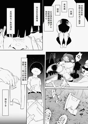 第5页图