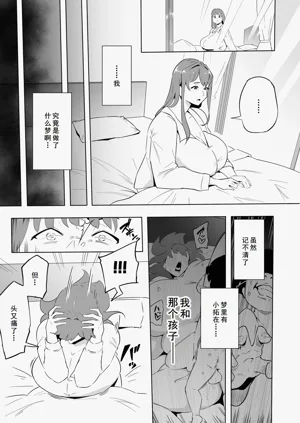 第70页图