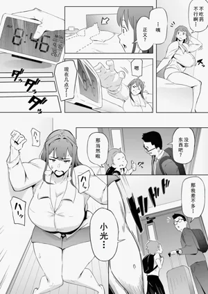 第71页图