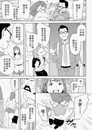 第72页图