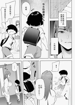 第84页图