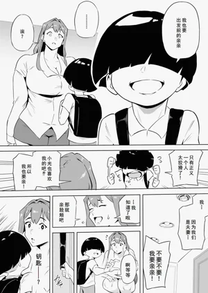 第85页图