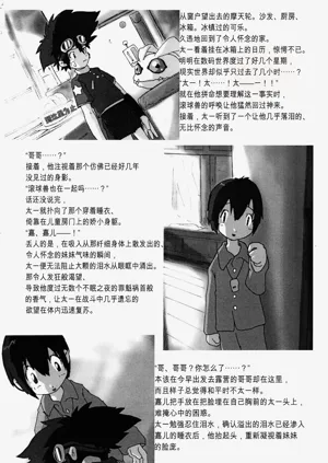第5页图