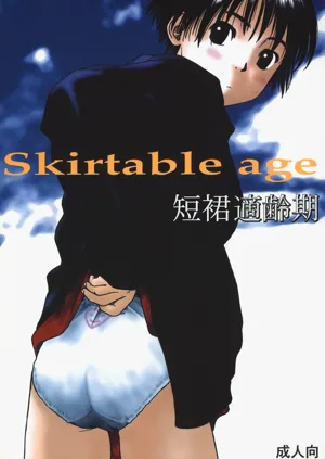 Skirt Tekireiki | 短裙适龄期图