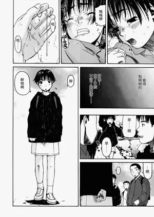 第12頁圖
