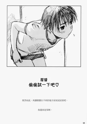 第15頁圖