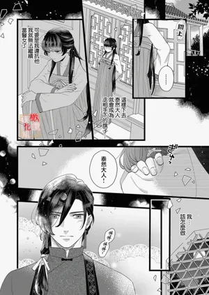 第10頁圖