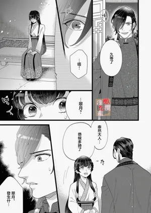 第11頁圖