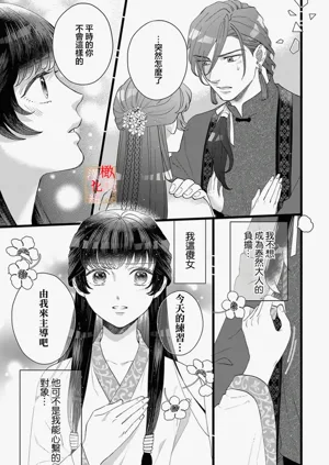 第13頁圖