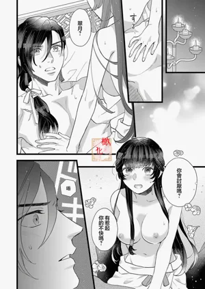 第14頁圖