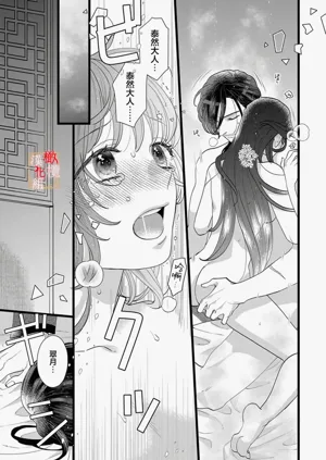 第21頁圖
