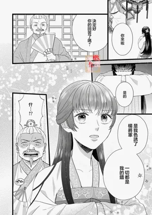 第24頁圖
