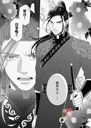 第27頁圖