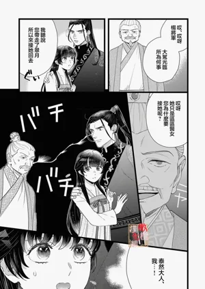 第29頁圖