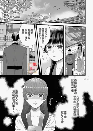 第3頁圖