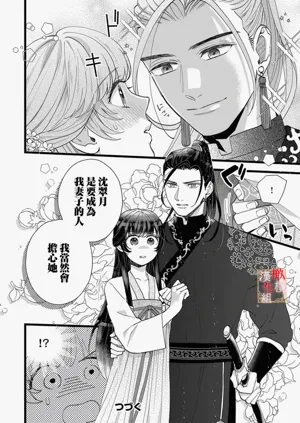 第30頁圖