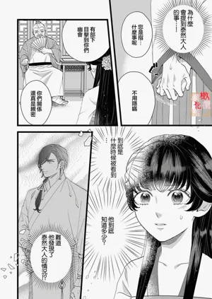 第6頁圖